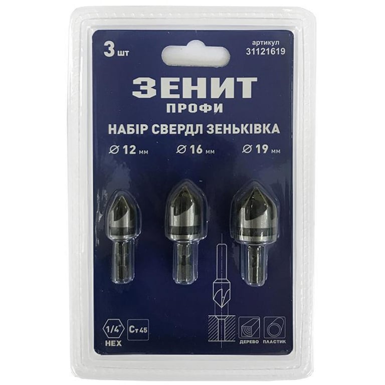 Набір свердл Зеніт “ПРОФІ” зеньківка 12мм,16мм,19мм (31121619)