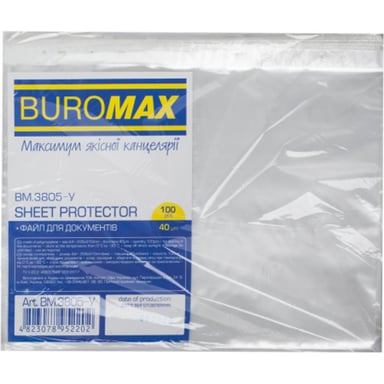 Файл А4+, 40мкм, JOBMAX, 100шт. Buromax (BM.3805-y) - фото 1