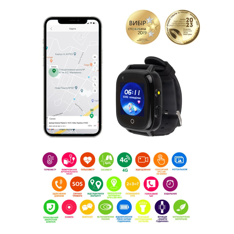 Смарт-годинник Amigo GO005 4G WIFI Kids waterproof Thermometer Black (747016) - фото 6