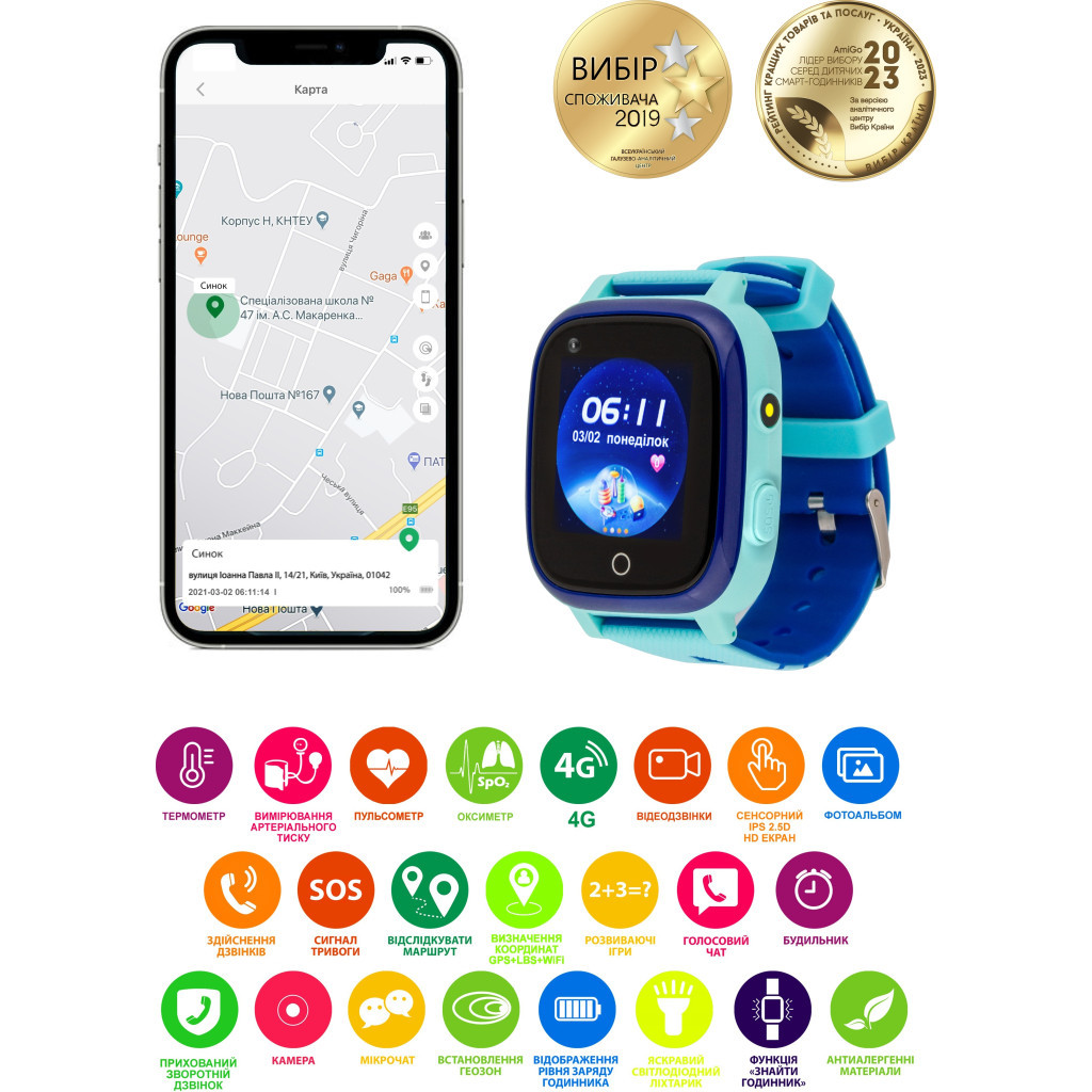 Смарт-годинник Amigo GO005 4G WIFI Kids waterproof Thermometer Blue (747017) - фото 6 Смарт-годинник Amigo GO005 4G WIFI Kids waterproof Thermometer Blue (747017) - фото 6