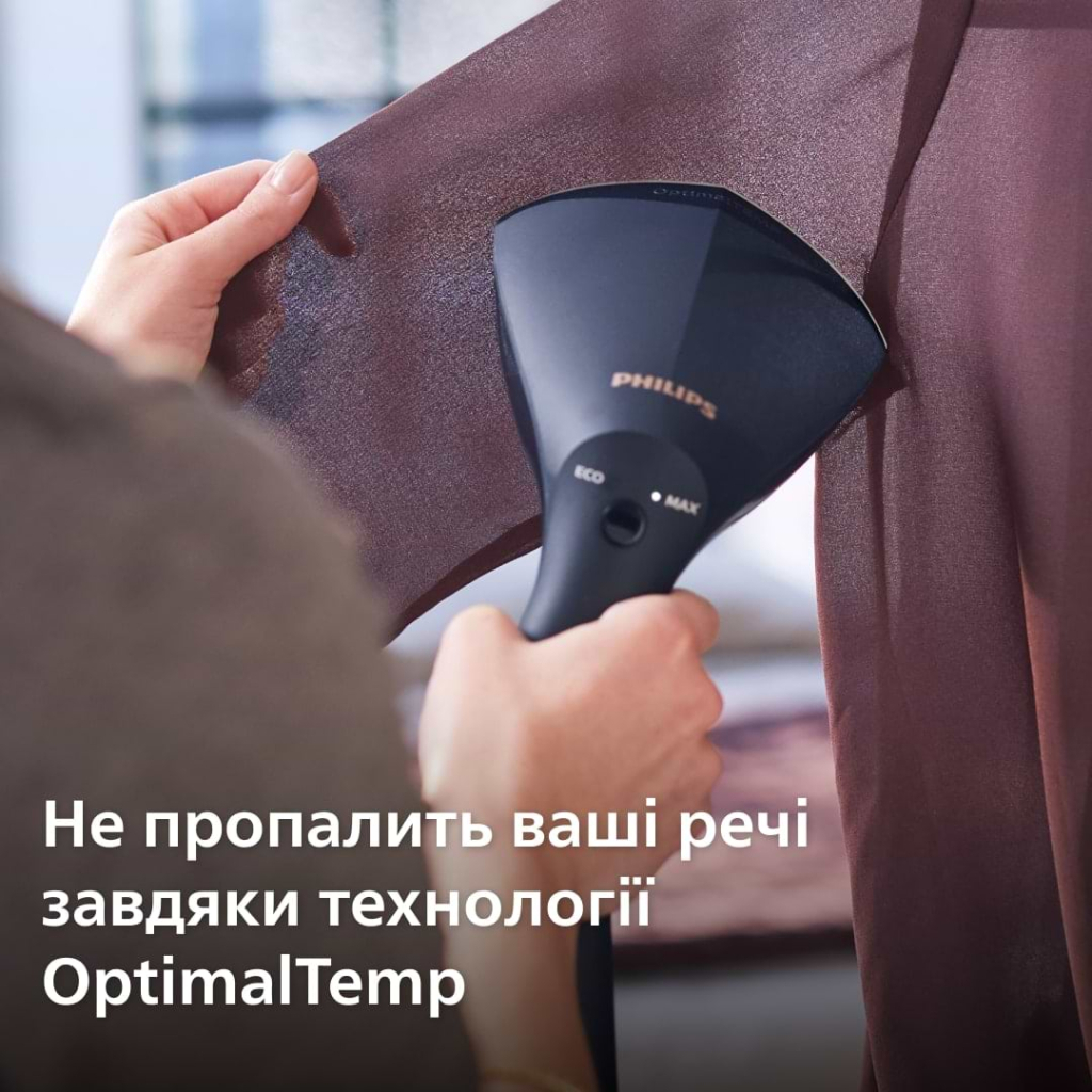 Відпарювач для одягу Philips GC810/20 - фото 9 Відпарювач для одягу Philips GC810/20 - фото 9