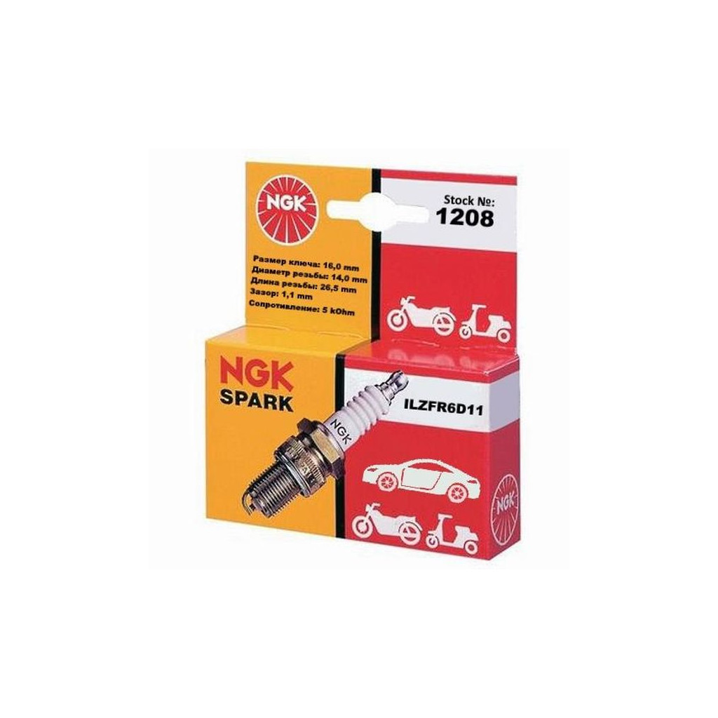 Свічка запалювання NGK 1208 ILZFR6D11 - фото 2 Свічка запалювання NGK 1208 ILZFR6D11 - фото 2
