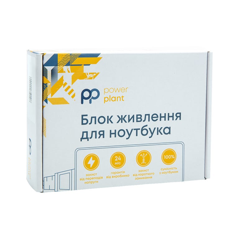 Блок живлення до ноутбуку PowerPlant PANASONIC 220V, 15.6V 125W 8A (5.5*2.5) (PC125S5525) - фото 2
