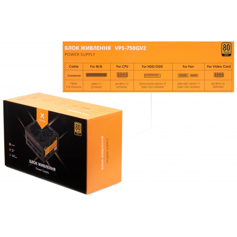 Блок живлення Vinga 750W (VPS-750GV2) - фото 4
