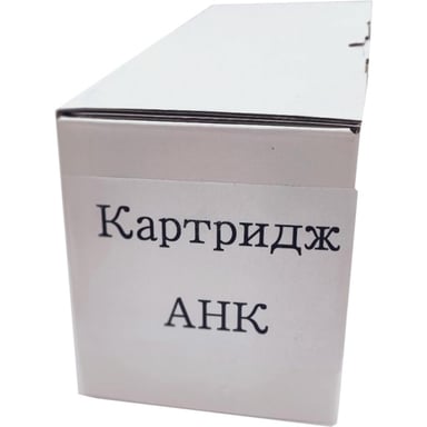 Картридж AHK BROTHER TN-2275 HL-2240/2250/DCP-7060/MFC-7860 (TN-2275) - фото 1