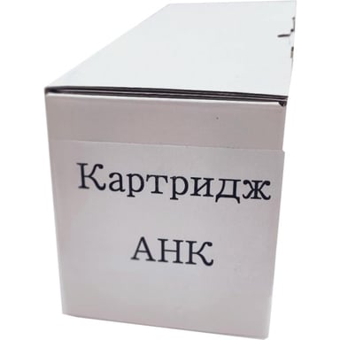 Картридж AHK Canon 728 MF4410/MF4430/3500B002 (3203986) - фото 1