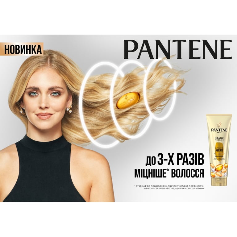 Маска для волосся Pantene Поживний коктейль в ампулах 1 Minute 15 мл х 3 шт. (4015600592431) - фото 3