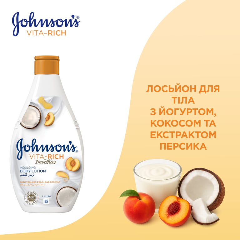 Лосьйон для тіла Johnson's Релаксний з йогуртом, кокосом і екстрактом персика 400 мл (3574661385181/3574661385709) - фото 2
