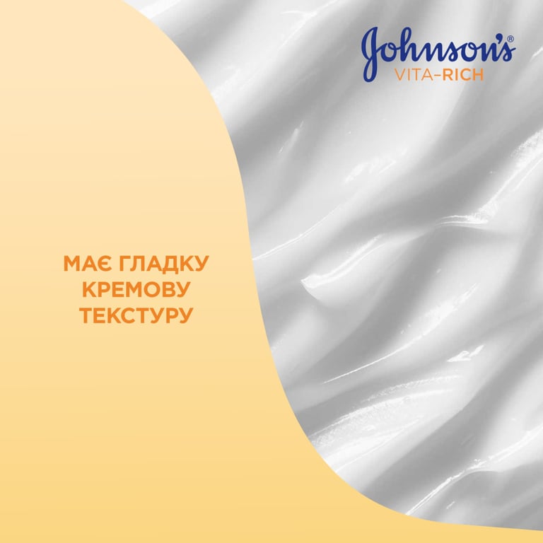 Лосьйон для тіла Johnson's Релаксний з йогуртом, кокосом і екстрактом персика 400 мл (3574661385181/3574661385709) - фото 5