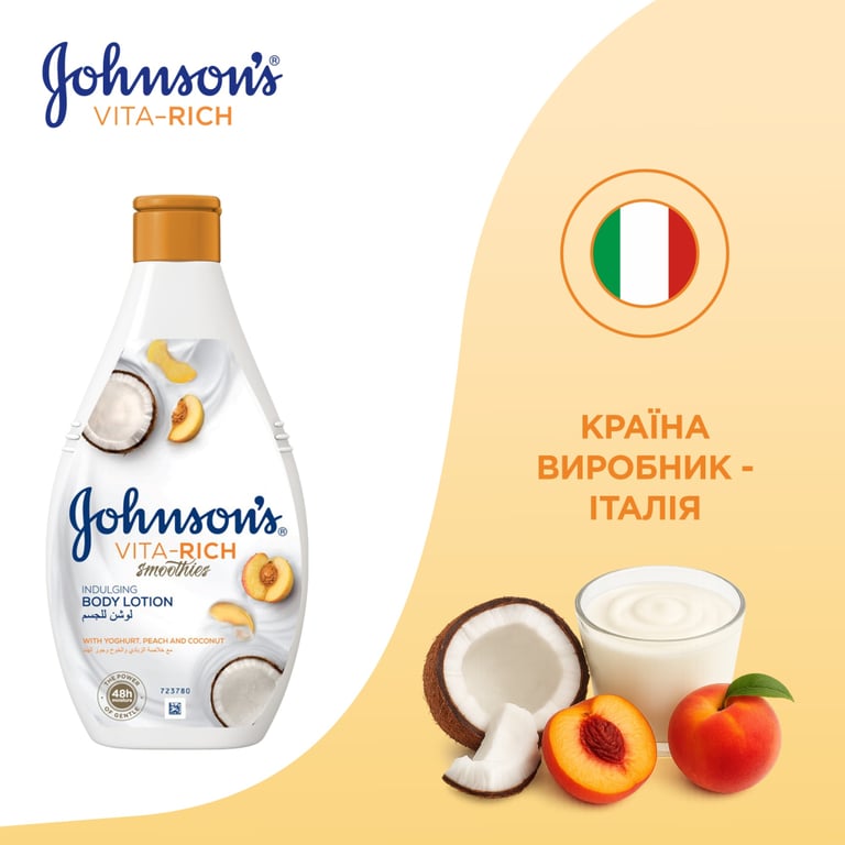 Лосьйон для тіла Johnson's Релаксний з йогуртом, кокосом і екстрактом персика 400 мл (3574661385181/3574661385709) - фото 8