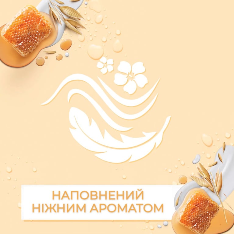 Лосьйон для тіла Johnson's Vita-Rich Доглядальний з йогуртом, вівсом і медом 400 мл (3574661385723) - фото 3