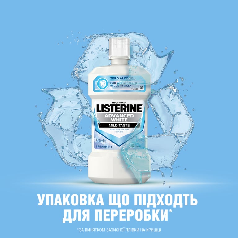 Ополіскувач для порожнини рота Listerine Ультравибілювання 500 мл (3574661491776) - фото 3