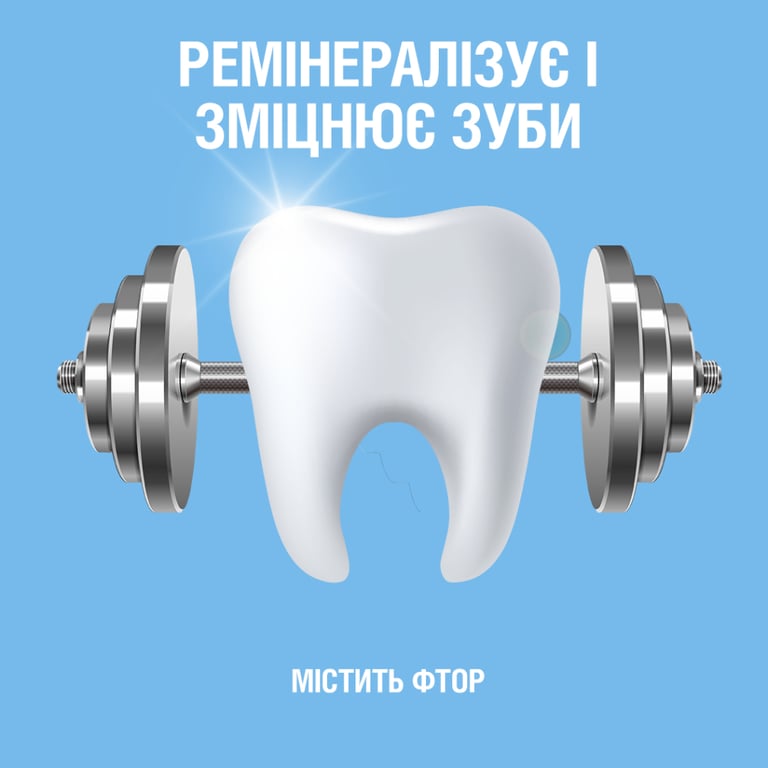 Ополіскувач для порожнини рота Listerine Ультравибілювання 500 мл (3574661491776) - фото 7