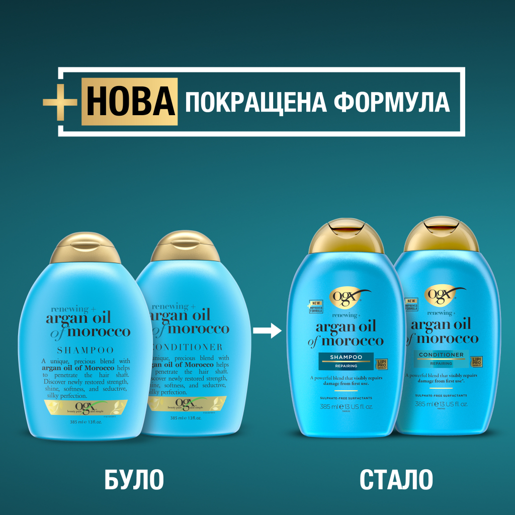 Кондиціонер для волосся OGX Argan oil of Morocco Відновлювальний 385 мл (0022796976123) - фото 4 Кондиціонер для волосся OGX Argan oil of Morocco Відновлювальний 385 мл (0022796976123) - фото 4