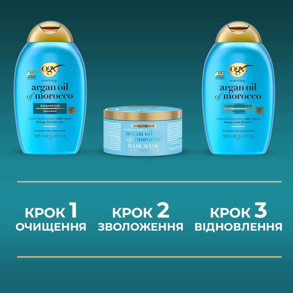 Кондиціонер для волосся OGX Argan oil of Morocco Відновлювальний 385 мл (0022796976123) - фото 5 Кондиціонер для волосся OGX Argan oil of Morocco Відновлювальний 385 мл (0022796976123) - фото 5