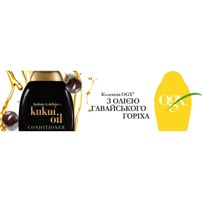 Кондиціонер для волосся OGX Kukui Oil Зволоження та гладкість 385 мл (0022796974228) - фото 11