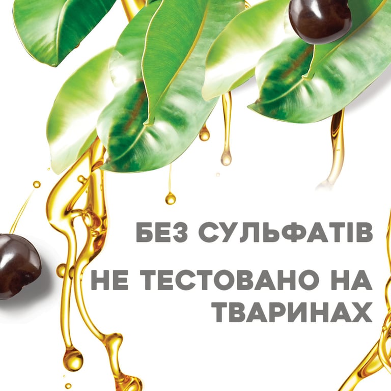Кондиціонер для волосся OGX Kukui Oil Зволоження та гладкість 385 мл (0022796974228) - фото 6