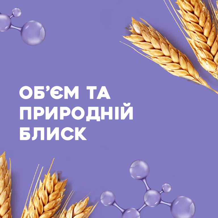 Кондиціонер для волосся OGX Biotin&Collagen для позбавлених об'єму, тонк. волосся 385 мл (0022796976710) - фото 4