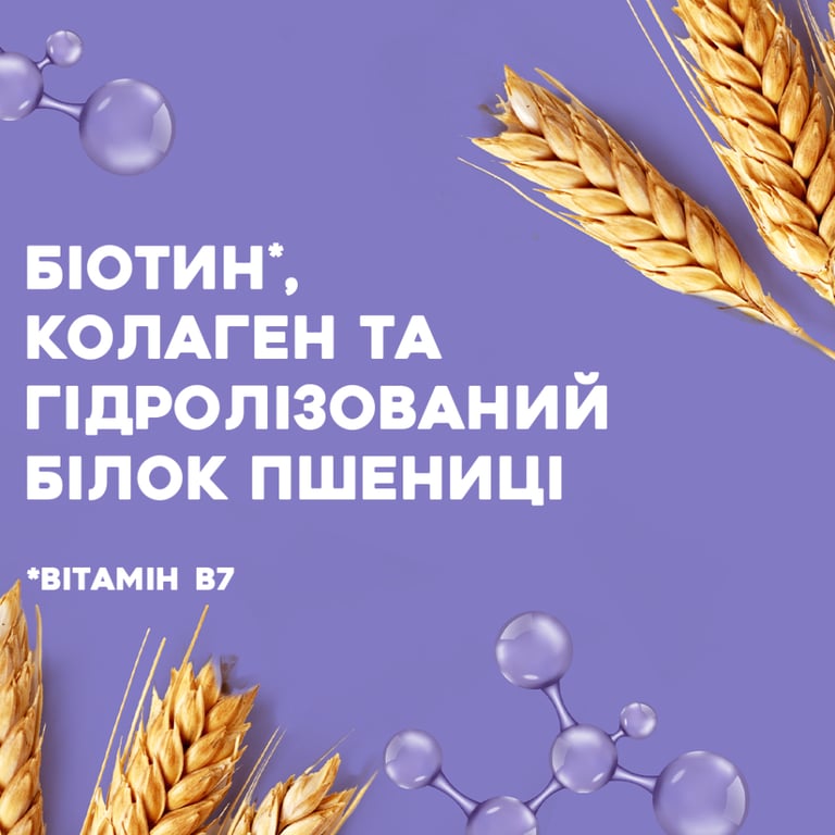 Кондиціонер для волосся OGX Biotin&Collagen для позбавлених об'єму, тонк. волосся 385 мл (0022796976710) - фото 8