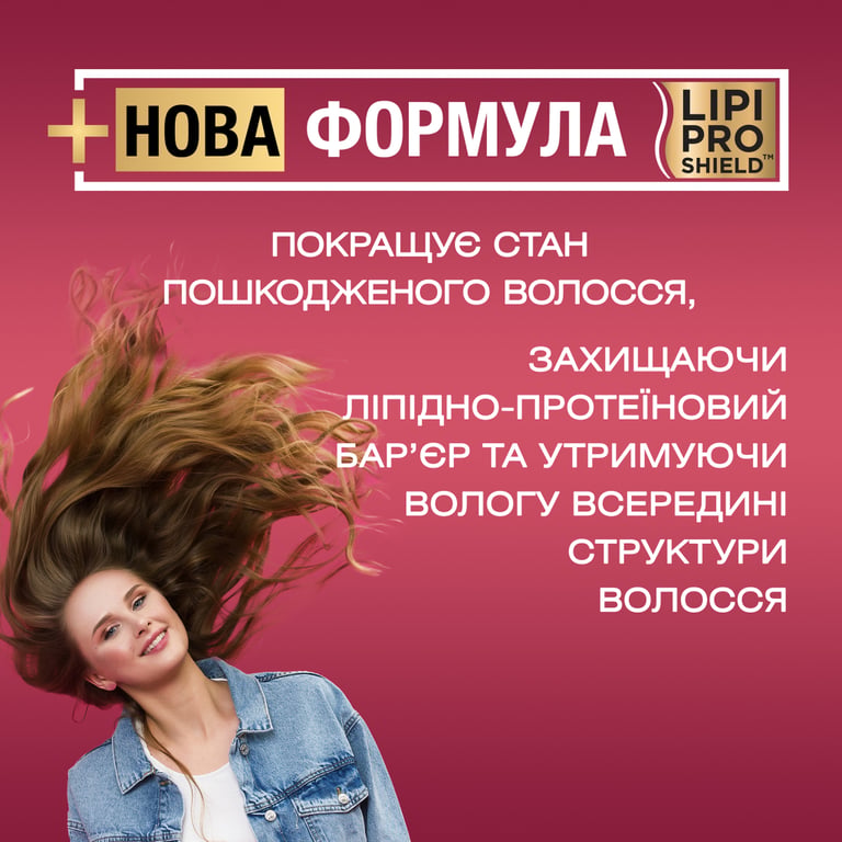 Кондиціонер для волосся OGX Keratin Oil проти ламкості з кератиновою олією 385 мл (0022796977526) - фото 11
