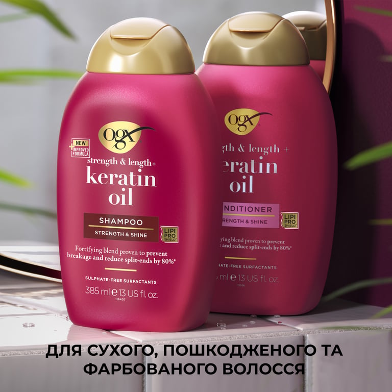 Кондиціонер для волосся OGX Keratin Oil проти ламкості з кератиновою олією 385 мл (0022796977526) - фото 4