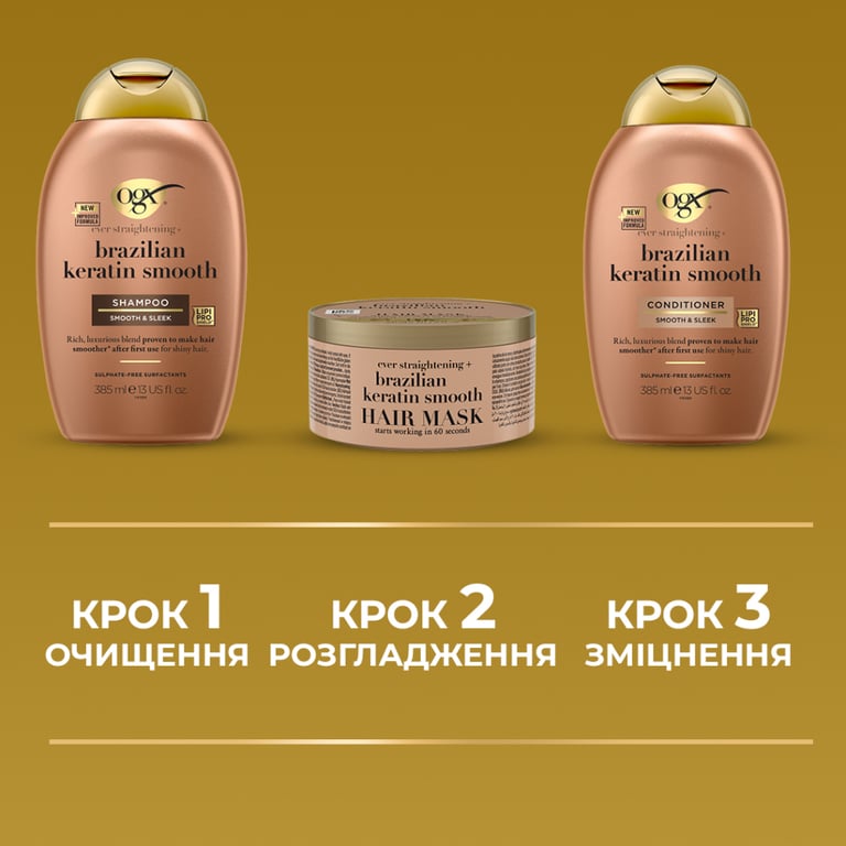 Кондиціонер для волосся OGX Brazilian Keratin Smooth для зміцнення волосся 385 мл (0022796976024) - фото 11
