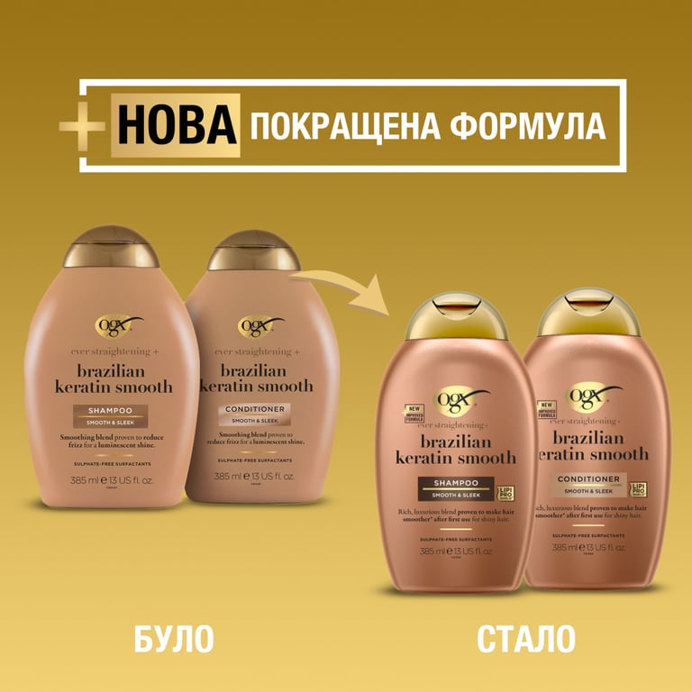 Кондиціонер для волосся OGX Brazilian Keratin Smooth для зміцнення волосся 385 мл (0022796976024) - фото 5