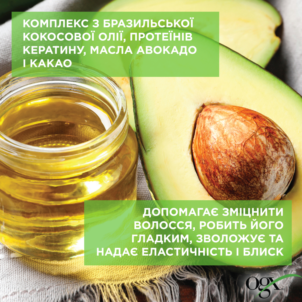 Кондиціонер для волосся OGX Brazilian Keratin Smooth для зміцнення волосся 385 мл (0022796976024) - фото 9 Кондиціонер для волосся OGX Brazilian Keratin Smooth для зміцнення волосся 385 мл (0022796976024) - фото 9