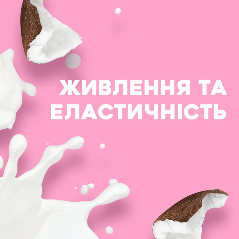 Шампунь OGX Coconut Milk Поживний з кокосовим молоком 385 мл (0022796970053) - фото 4