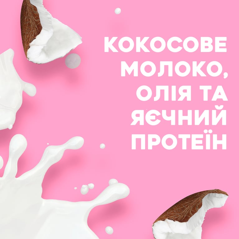 Шампунь OGX Coconut Milk Поживний з кокосовим молоком 385 мл (0022796970053) - фото 5