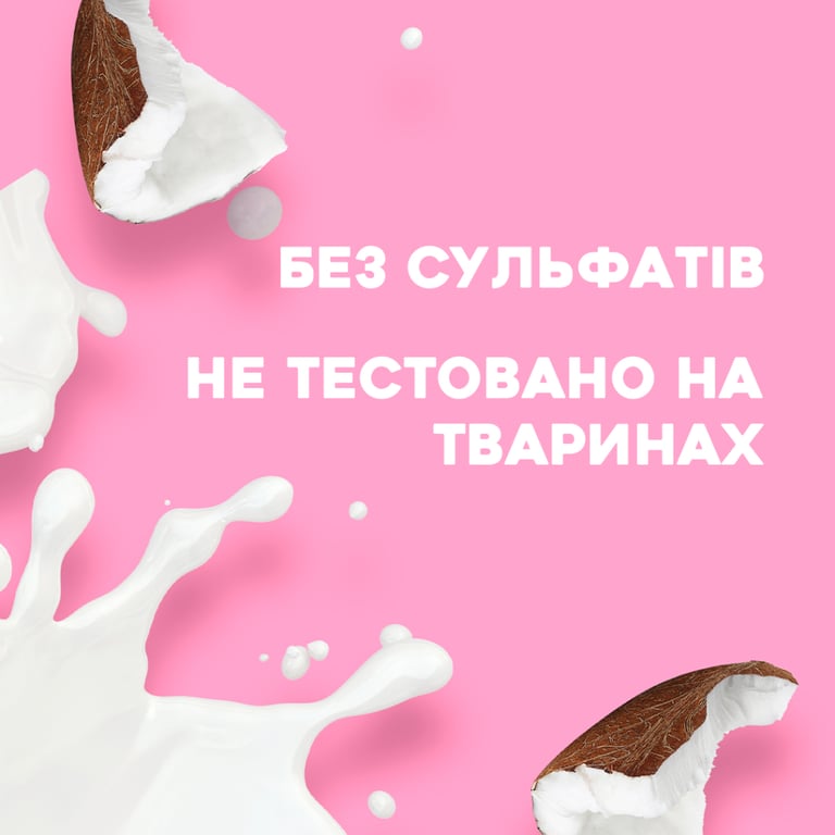 Шампунь OGX Coconut Milk Поживний з кокосовим молоком 385 мл (0022796970053) - фото 6