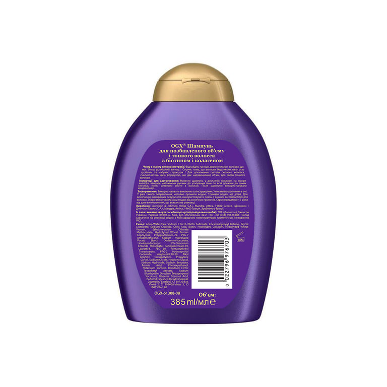 Шампунь OGX Biotin&Collagen для позбавлених об'єму, тонк. волосся 385 мл (0022796976703) - фото 2