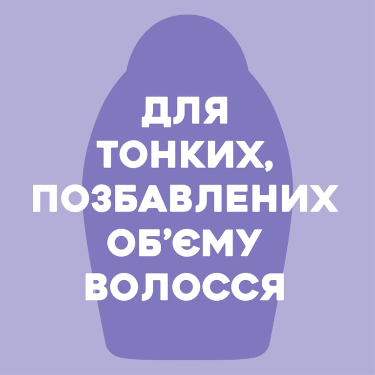 Шампунь OGX Biotin&Collagen для позбавлених об'єму, тонк. волосся 385 мл (0022796976703) - фото 3
