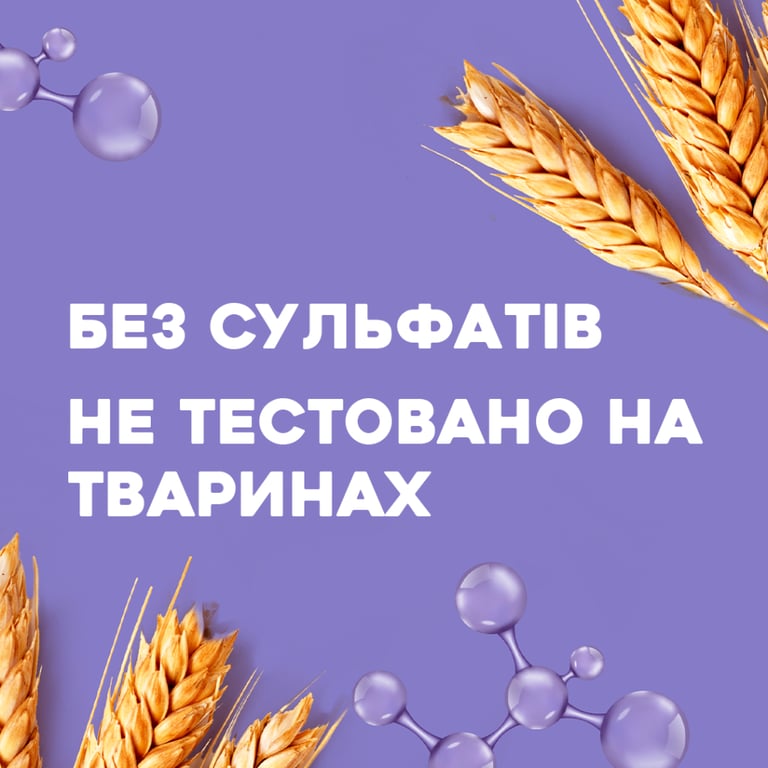 Шампунь OGX Biotin&Collagen для позбавлених об'єму, тонк. волосся 385 мл (0022796976703) - фото 6