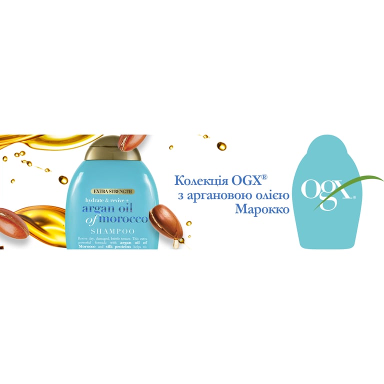 Шампунь OGX Argan oil of Morocco Відновлювальний 385 мл (0022796976116) - фото 11