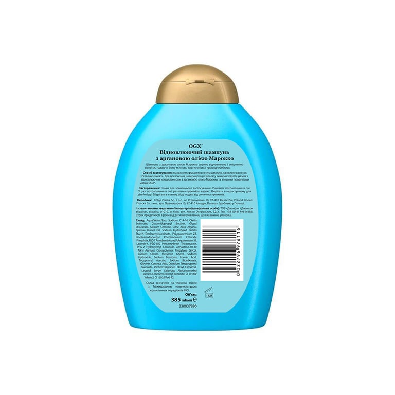 Шампунь OGX Argan oil of Morocco Відновлювальний 385 мл (0022796976116) - фото 2