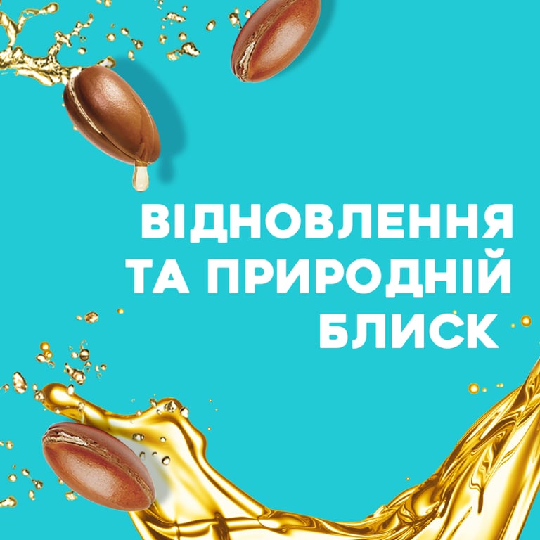 Шампунь OGX Argan oil of Morocco Відновлювальний 385 мл (0022796976116) - фото 4