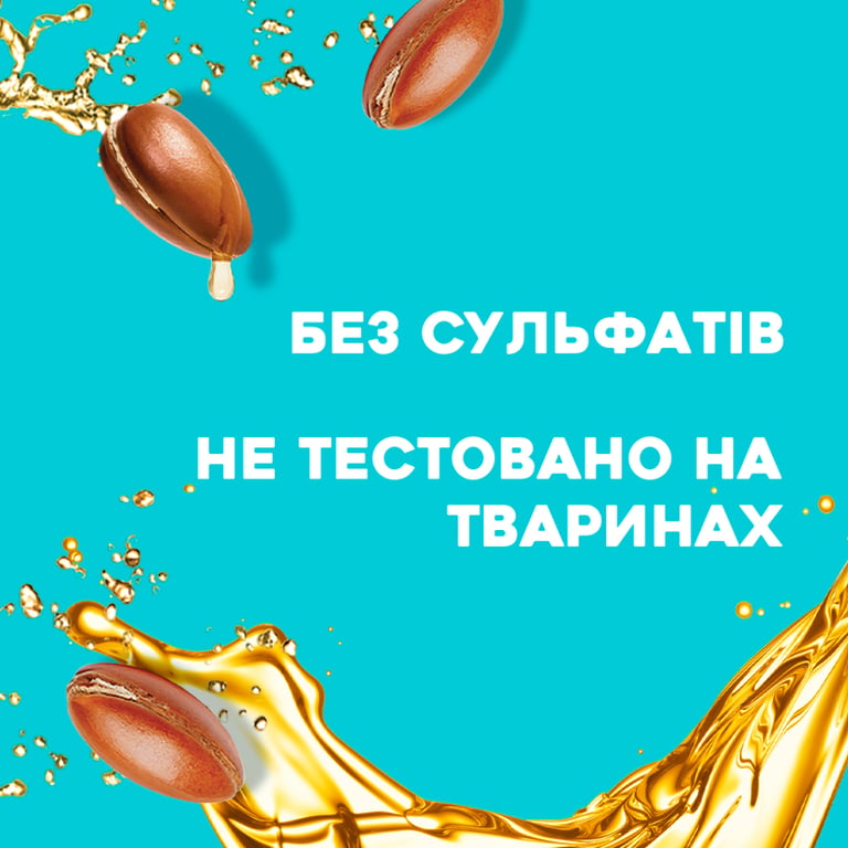 Шампунь OGX Argan oil of Morocco Відновлювальний 385 мл (0022796976116) - фото 6
