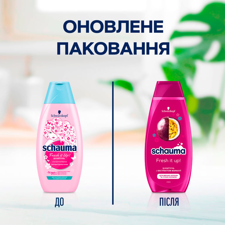 Шампунь Schauma Fresh it Up! з екстрактом маракуї 400 мл (3838824293813) - фото 3