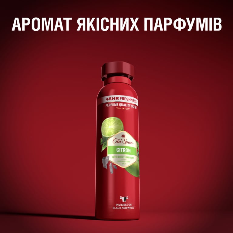 Антиперспірант Old Spice Citron Аерозольний 150 мл (4084500940512/8700216169981) - фото 5