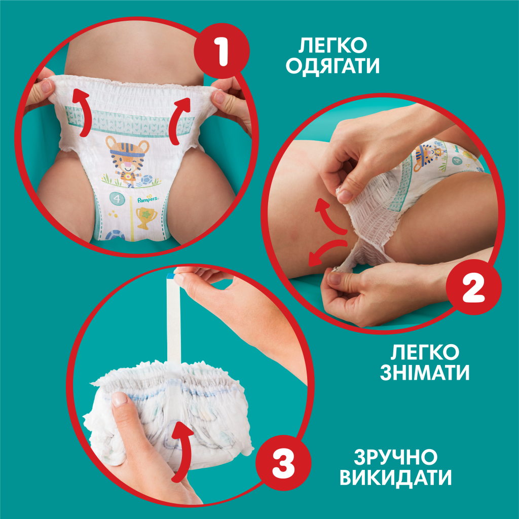 Підгузки Pampers трусики Pants Junior Розмір 5 (12-17 кг) 96 шт (8006540069509) - фото 9 Підгузки Pampers трусики Pants Junior Розмір 5 (12-17 кг) 96 шт (8006540069509) - фото 9