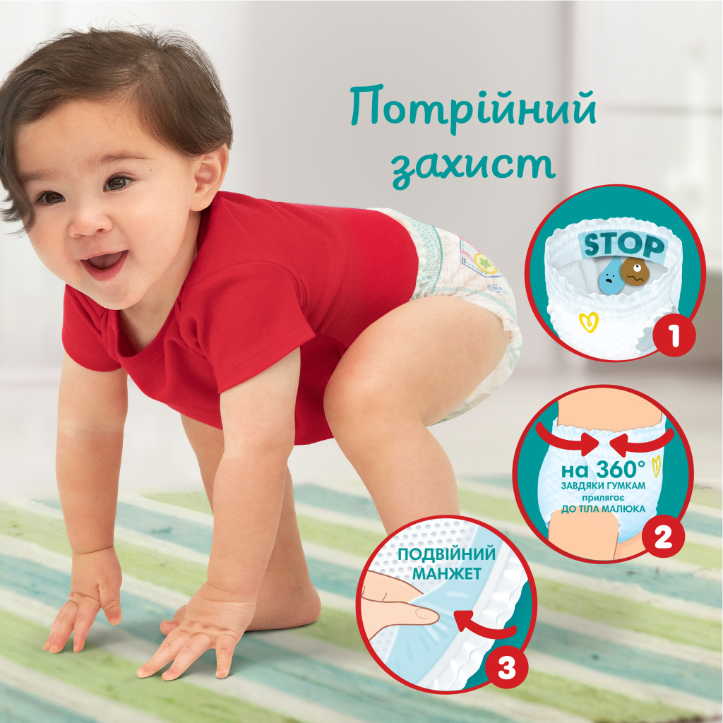 Підгузки Pampers трусики Pants Giant Розмір 7 (17+ кг) 74 шт. (8006540069622) - фото 3 Підгузки Pampers трусики Pants Giant Розмір 7 (17+ кг) 74 шт. (8006540069622) - фото 3
