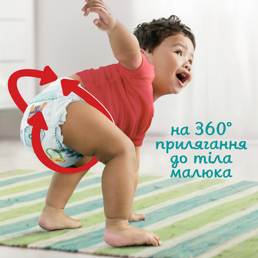 Підгузки Pampers трусики Pants Junior Розмір 5 (12-17 кг) 152 шт (8006540068601) - фото 5 Підгузки Pampers трусики Pants Junior Розмір 5 (12-17 кг) 152 шт (8006540068601) - фото 5