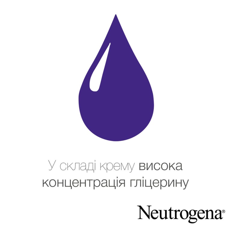 Крем для рук Neutrogena Норвезька формула Без запаху Концентрований 50 мл (3574661133911/8002110383709) - фото 5