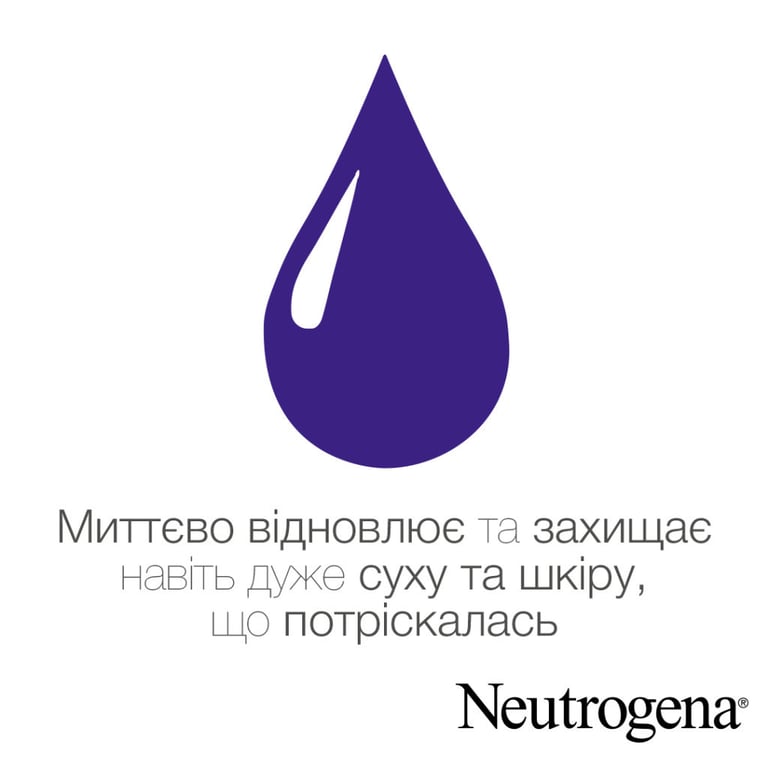 Крем для рук Neutrogena Норвезька формула Швидке поглинання 75 мл (3574661133959/3574660239829) - фото 4