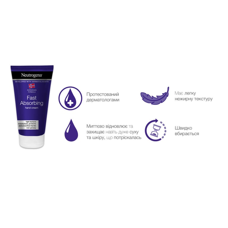 Крем для рук Neutrogena Норвезька формула Швидке поглинання 75 мл (3574661133959/3574660239829) - фото 8