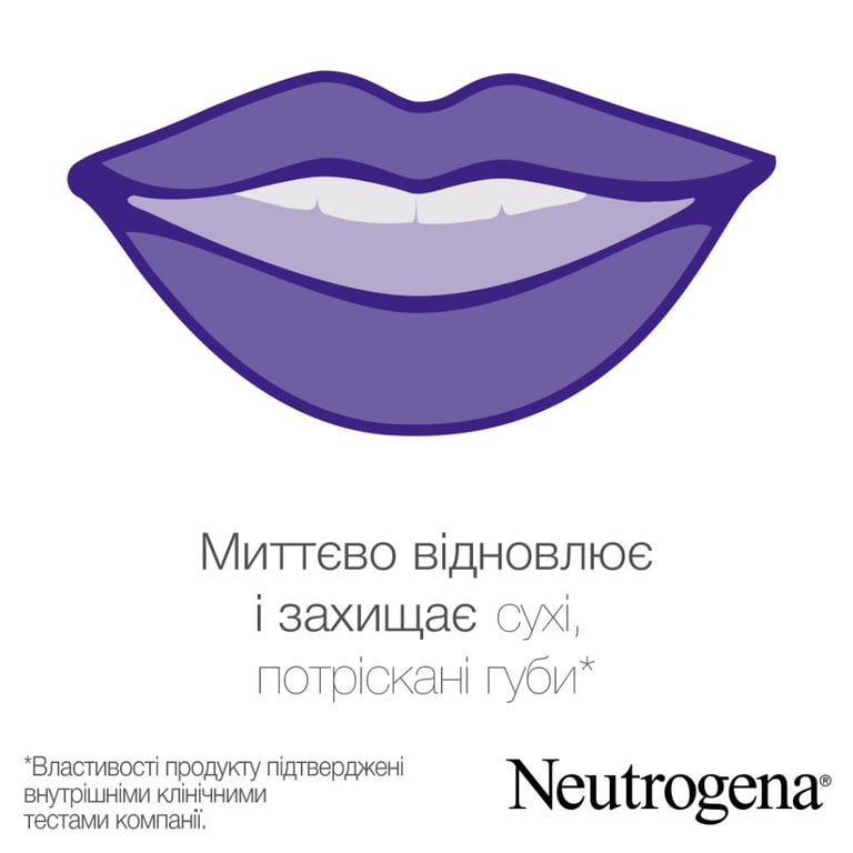 Бальзам для губ Neutrogena Норвезька формула SPF20 5 мл (3574661663371/3574660271096) - фото 3