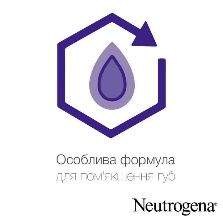 Бальзам для губ Neutrogena Норвезька формула SPF20 5 мл (3574661663371/3574660271096) - фото 4