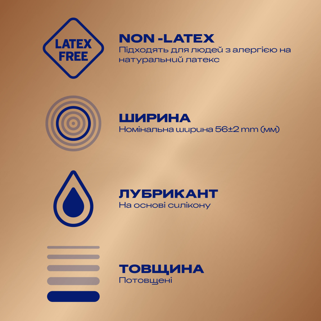 Презервативи Durex Real Feel з синтетичного латексу (безлатексні) 12 шт. (5052197026719) - фото 2 Презервативи Durex Real Feel з синтетичного латексу (безлатексні) 12 шт. (5052197026719) - фото 2