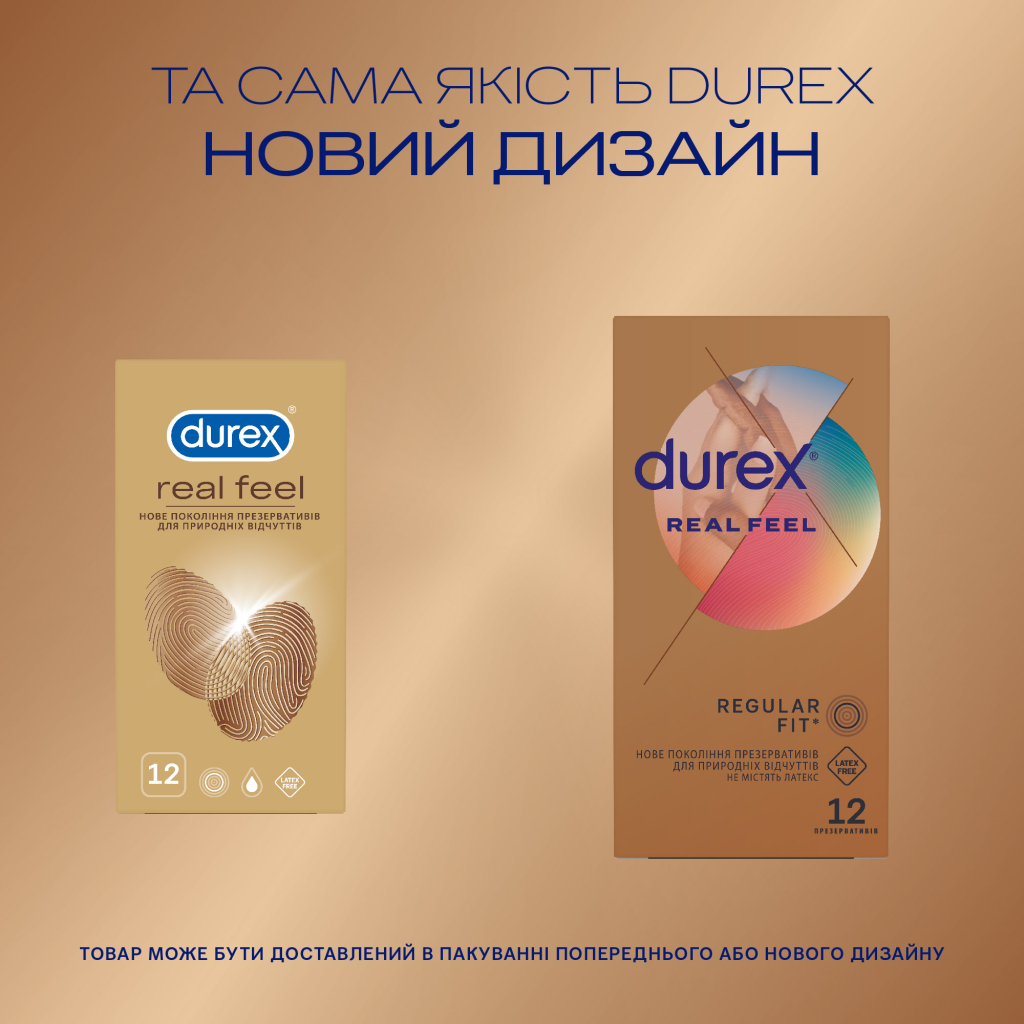 Презервативи Durex Real Feel з синтетичного латексу (безлатексні) 12 шт. (5052197026719) - фото 4 Презервативи Durex Real Feel з синтетичного латексу (безлатексні) 12 шт. (5052197026719) - фото 4